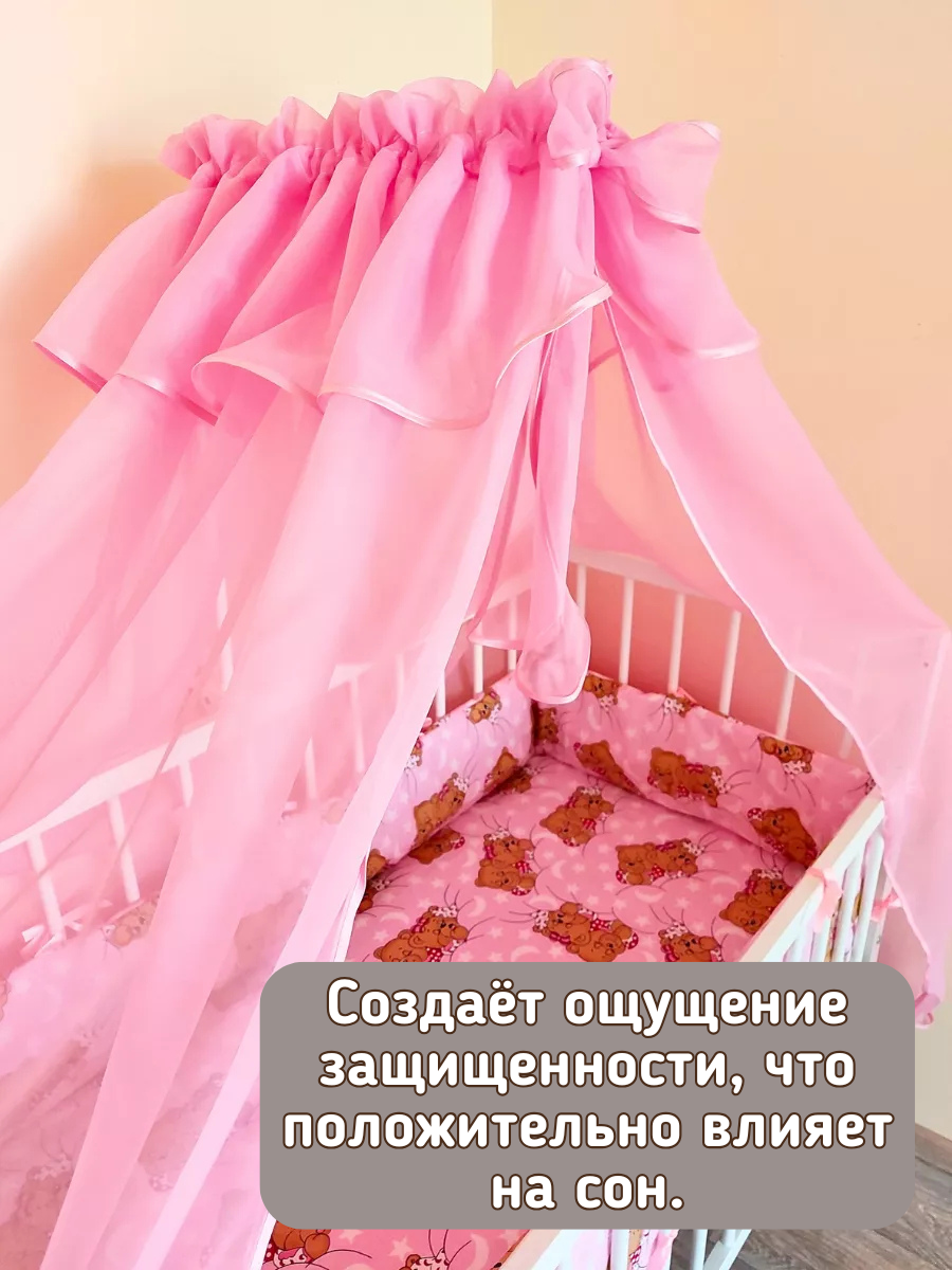 Балдахин Baby22 розовый - фото 3