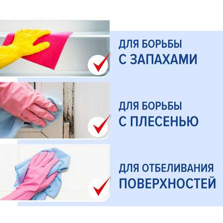 Средство дезинфицирующее Лайма для очистки поверхностей / для мытья пола таблетки хлорные 300 штук 1 кг