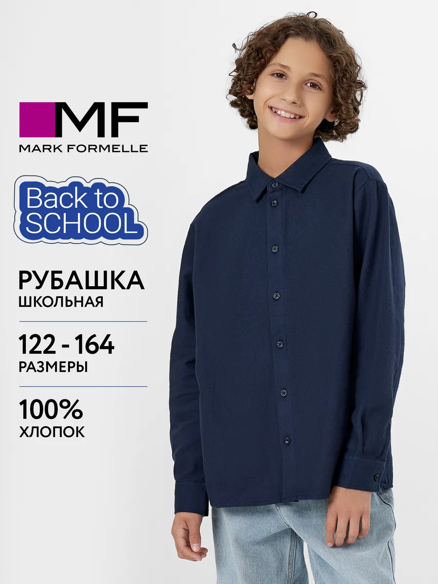 Рубашка Mark Formelle (Марк Формэль) 123467/голубой - фото 2