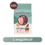 Корм для кошек Carnica 0.4кг с индейкой для стерилизованных и кастрированных сухой