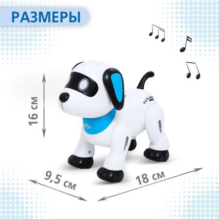 Собака РУ IQ BOT Дружок Лакки