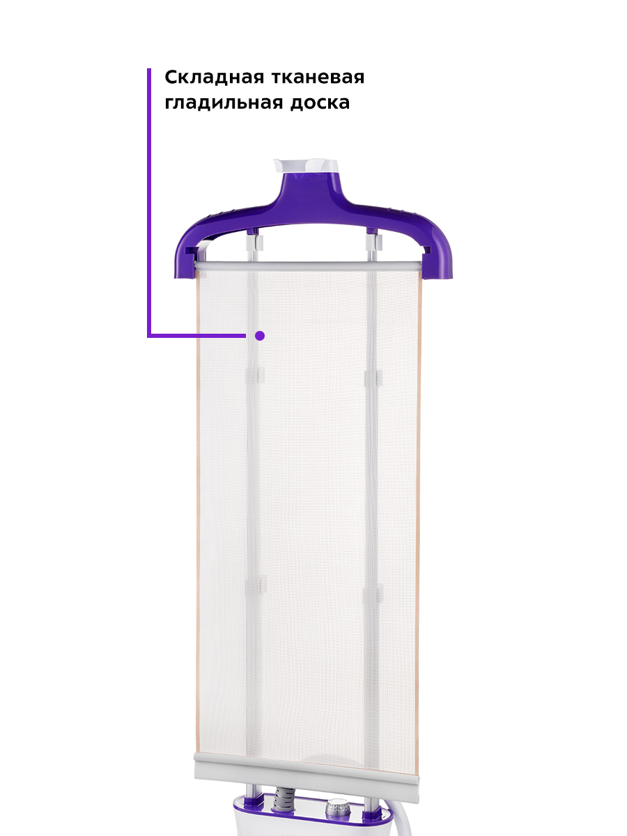 Отпариватель KITFORT КТ-9113-1 бело-фиолетовый - фото 3