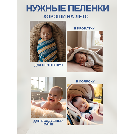 Пелёнка Чудо-Чадо 95х120 см 2 шт.