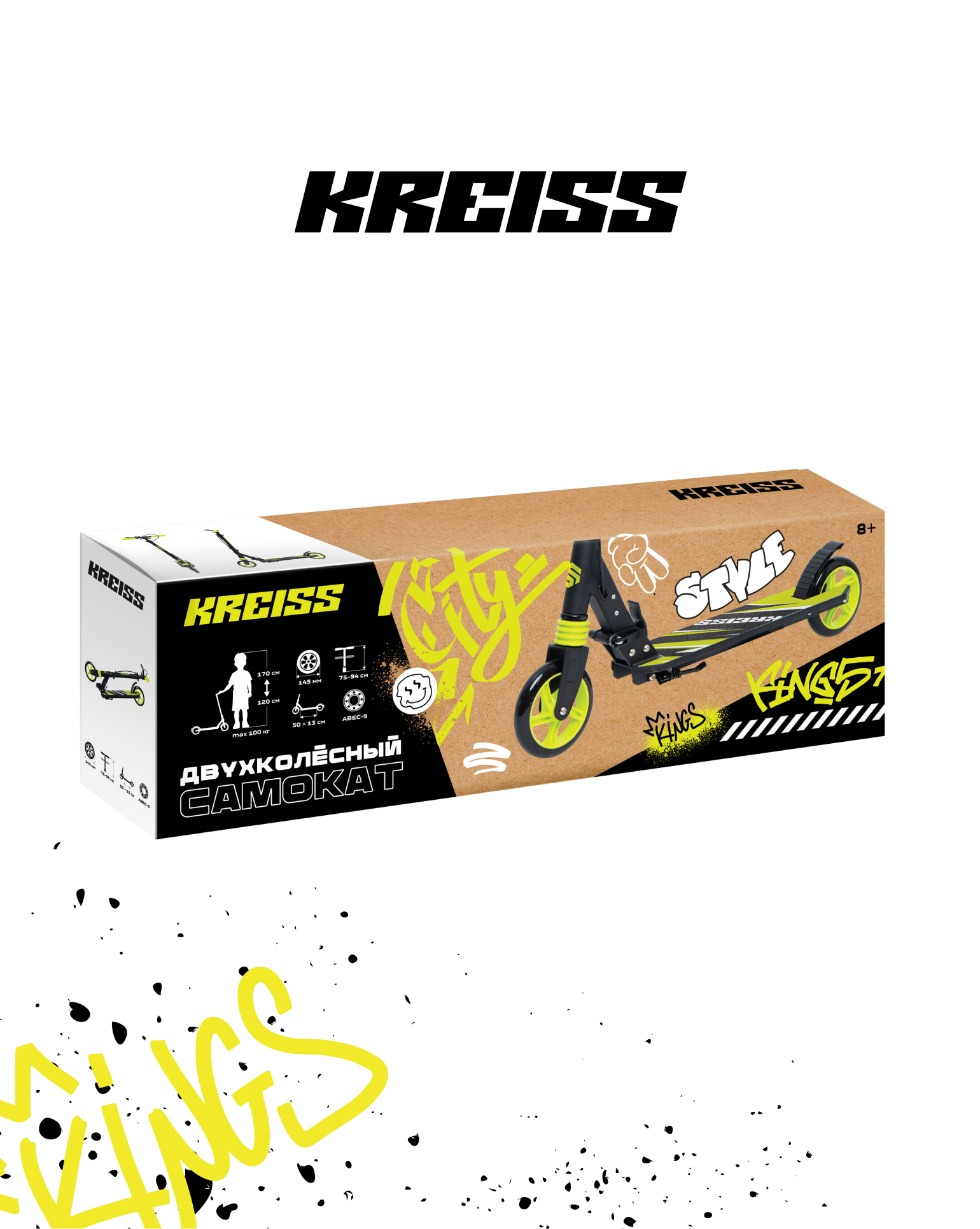 Самокат Kreiss двухколесный - фото 15