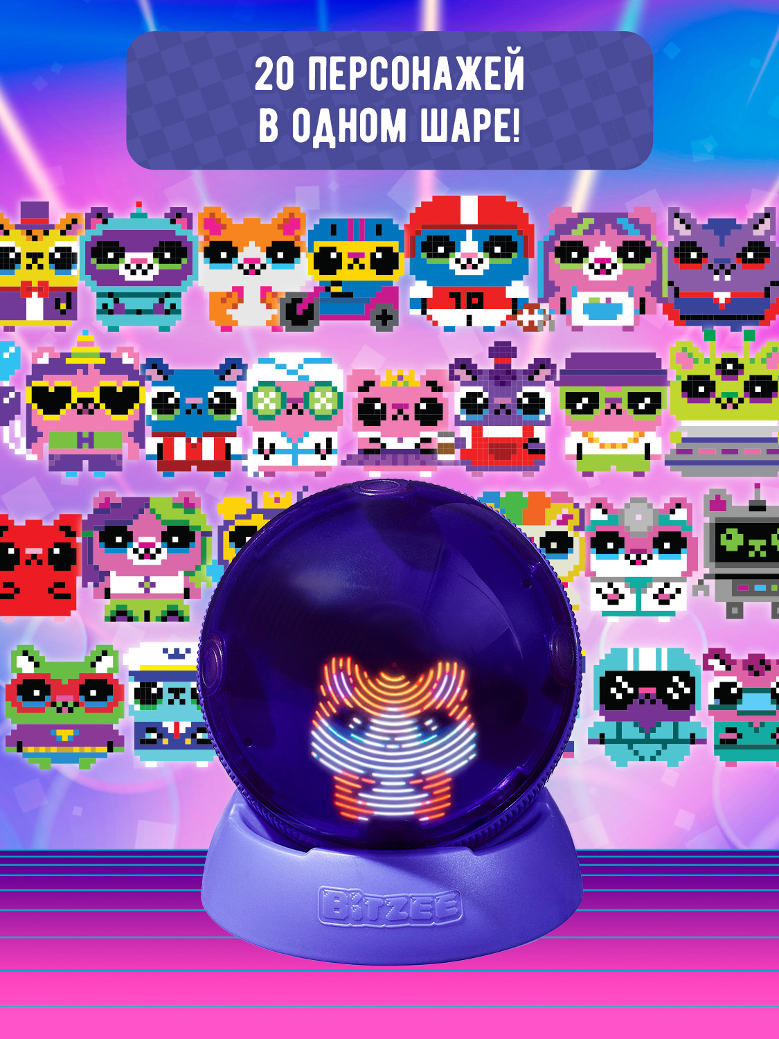 Электронная игра BITZEE Хомяк в кейсе - фото 15