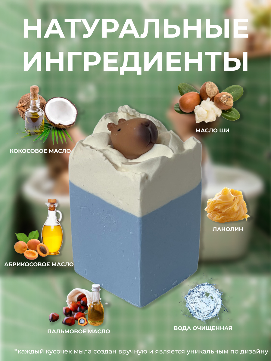 Мыло Орион 1 шт. 100 г - фото 6