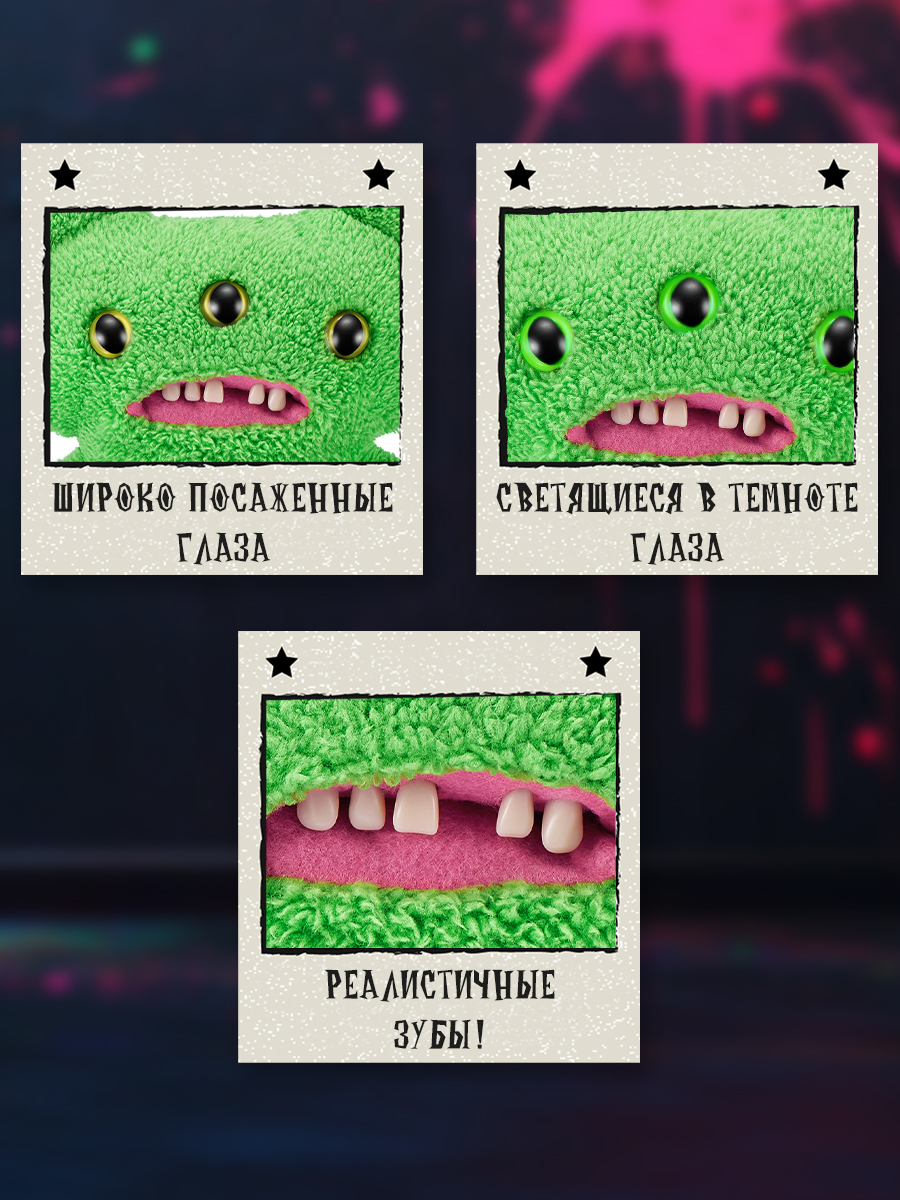 Мягкая игрушка Zuru FUGGLER Ушастик Грин - фото 2