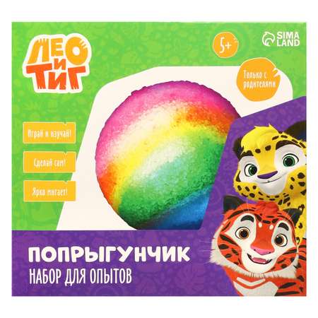 Набор для опытов Sima-Land