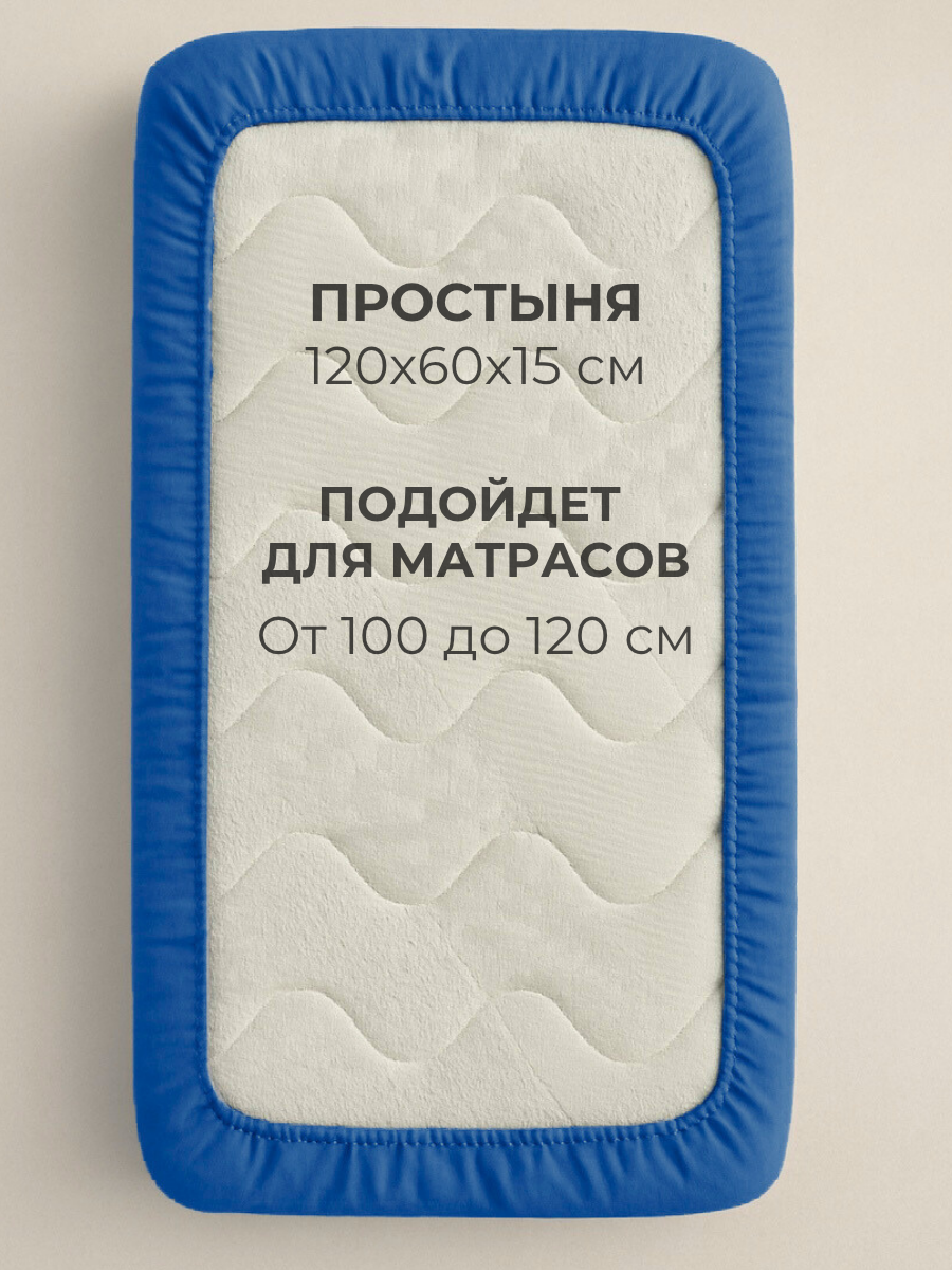 Комплект постельного белья Urban Family детский 3 предм. - фото 5