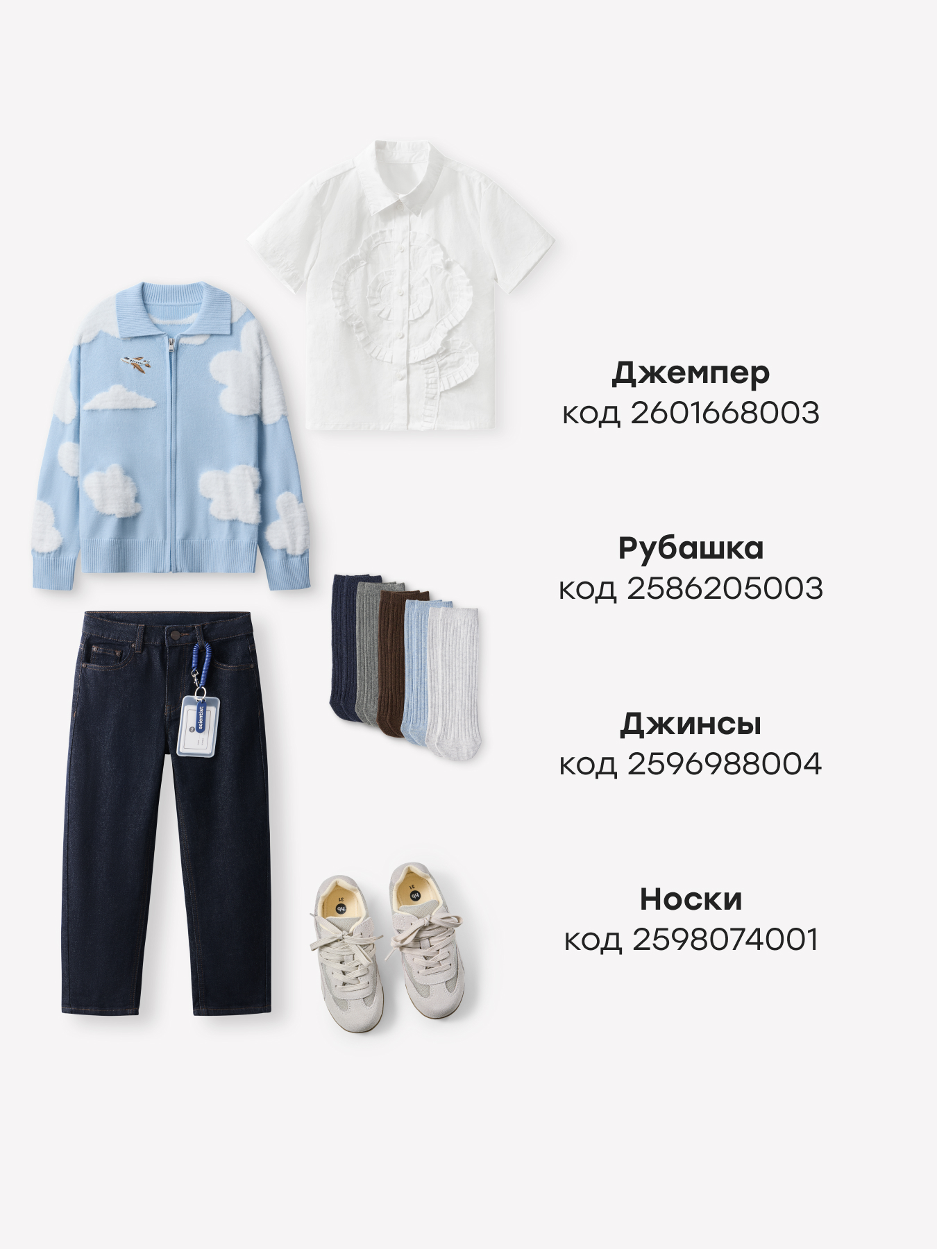 Кеды Happy Baby 86716_beige - фото 7