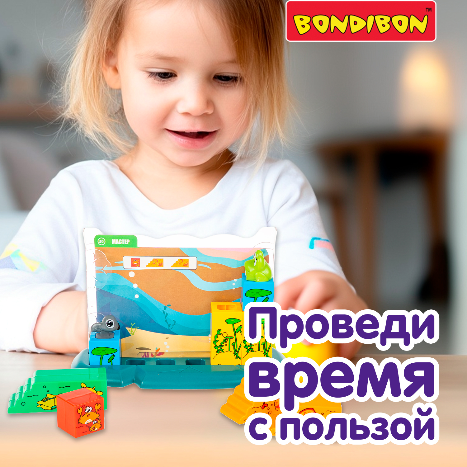 Настольная игра Bondibon ПОДВОДНОЕ ПРИКЛЮЧЕНИЕ - фото 7