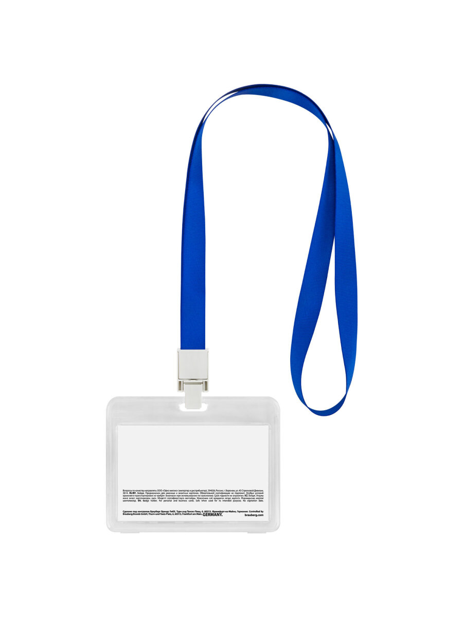 Бейдж Brauberg горизонтальный - фото 3