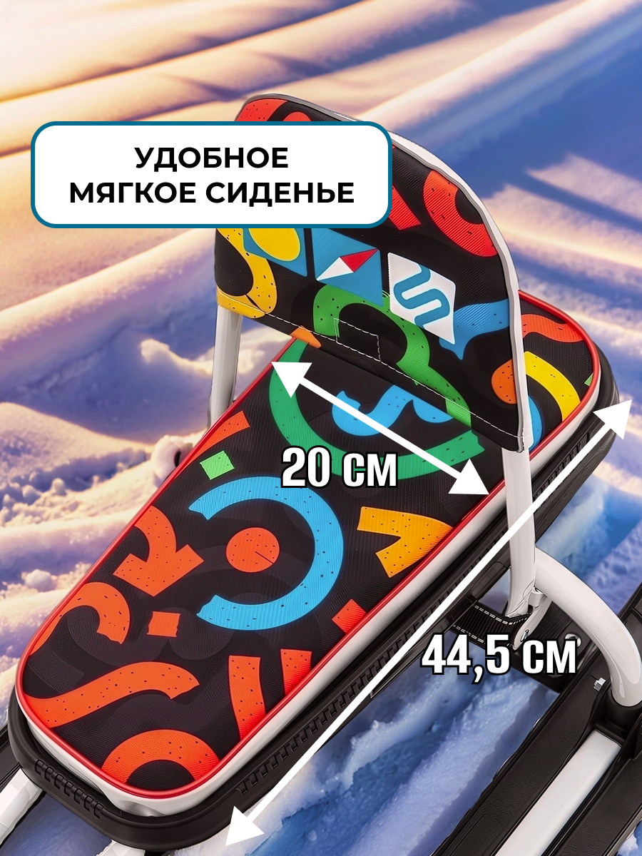 Снегокат NiKA kids - фото 3