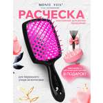 Расческа MONTE VITA