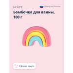 Бомбочка LP CARE