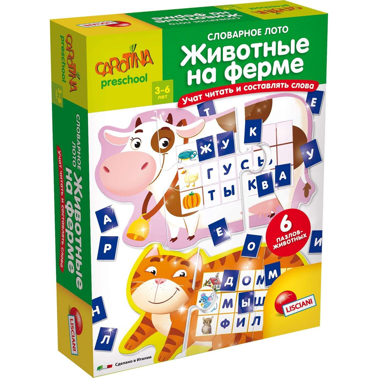 Настольная игра LISCIANI Лото Животные на ферме - фото 1