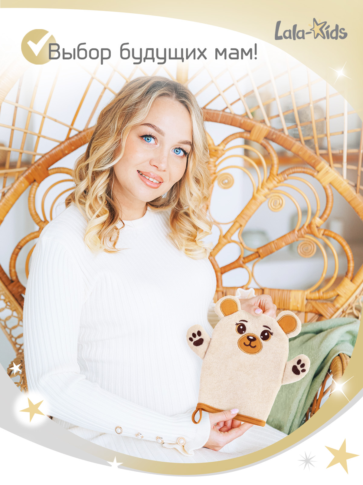 Рукавичка LaLa-Kids Медвежонок - фото 8