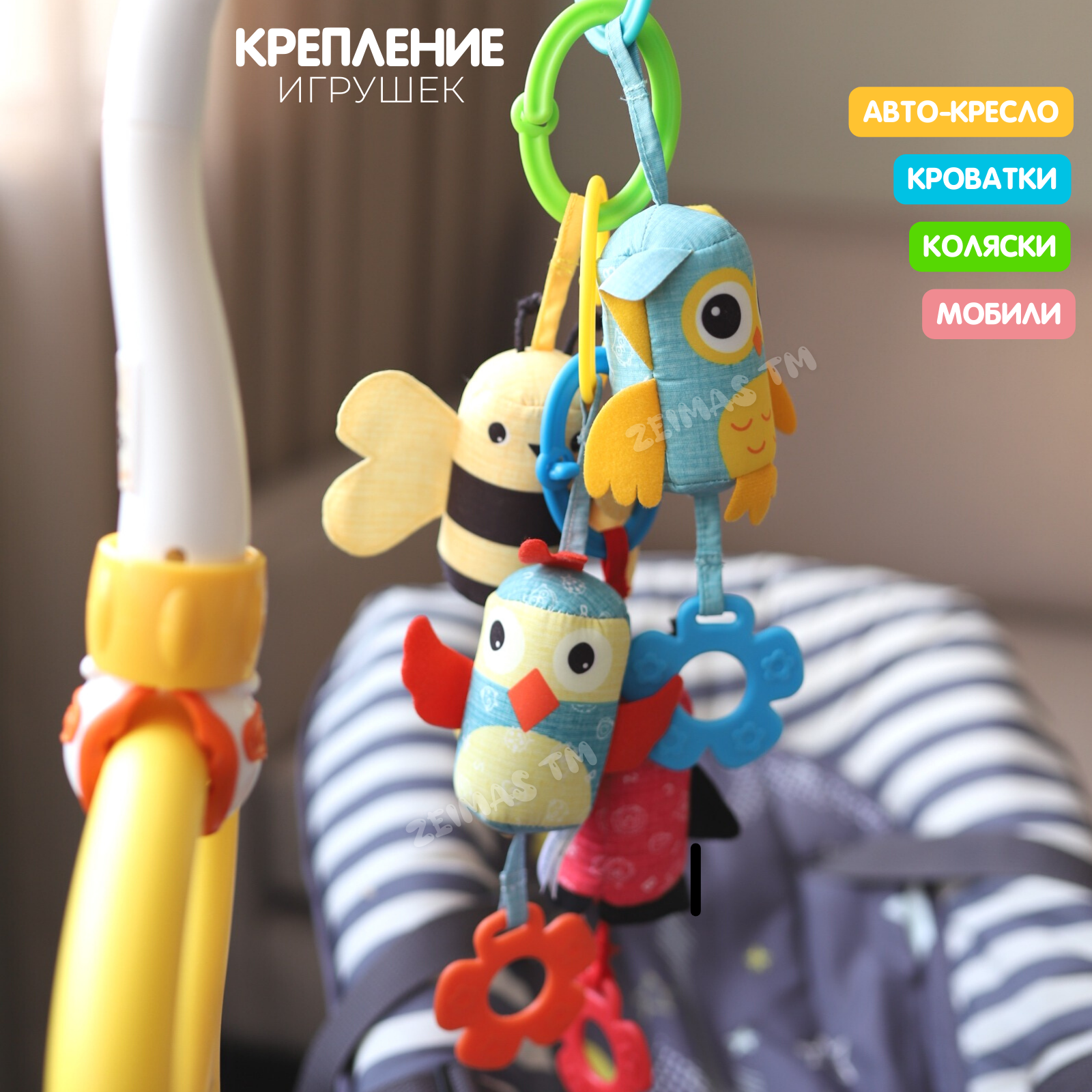 Игрушка Zeimas подвеска - фото 11