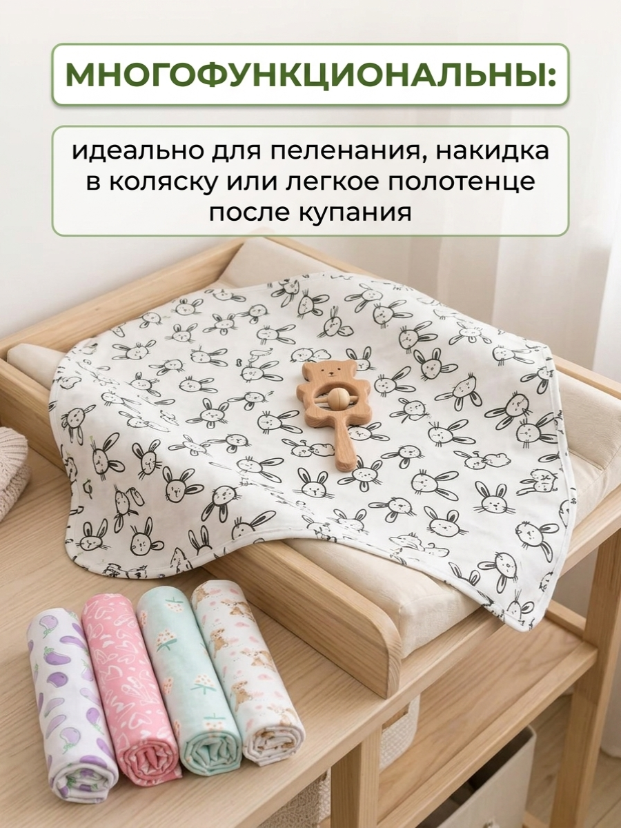 Пелёнка Софьюшка Розовый 100х100 см 5 шт. - фото 7