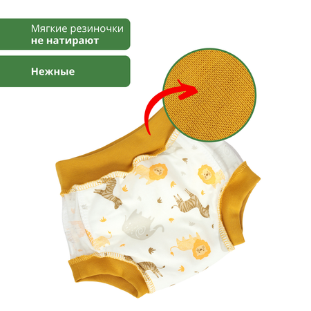 Многоразовые трусики Mums Era 92-98