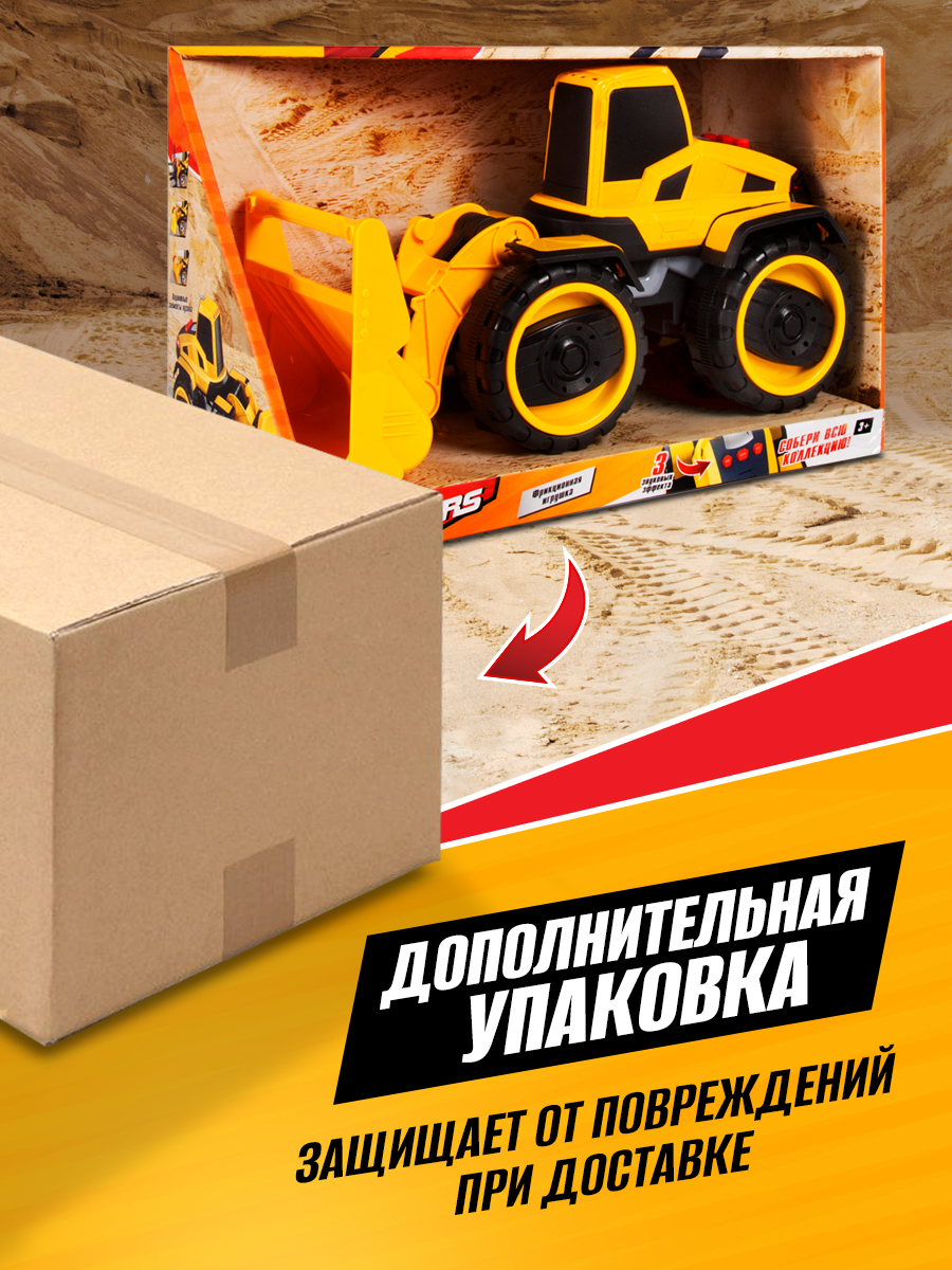 Бульдозер Handers HAC1607-115 - фото 6