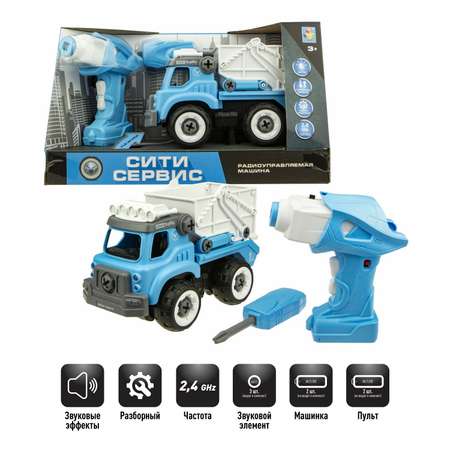 Игровой набор РУ 1TOY