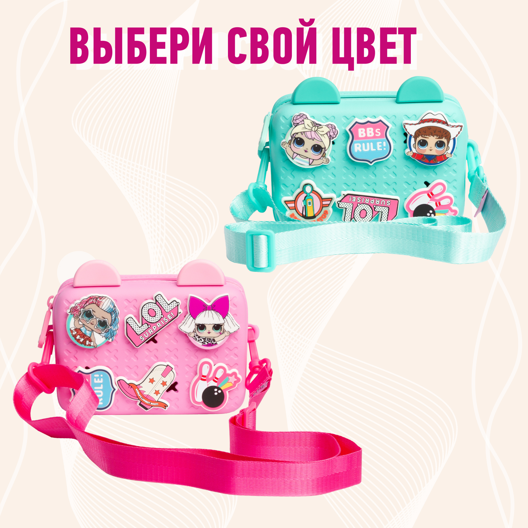 Сумка L.O.L. Surprise! бирюзовая с ушками + джиббитсы - фото 14