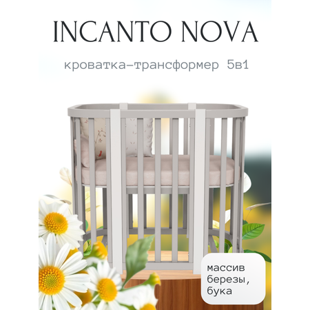 Детская кроватка Incanto NOVA овальная, без маятника (серый, белый)
