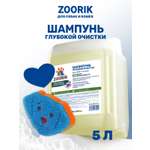 Шампунь для собак и кошек ZOORIK глубокой очистки 5000 мл