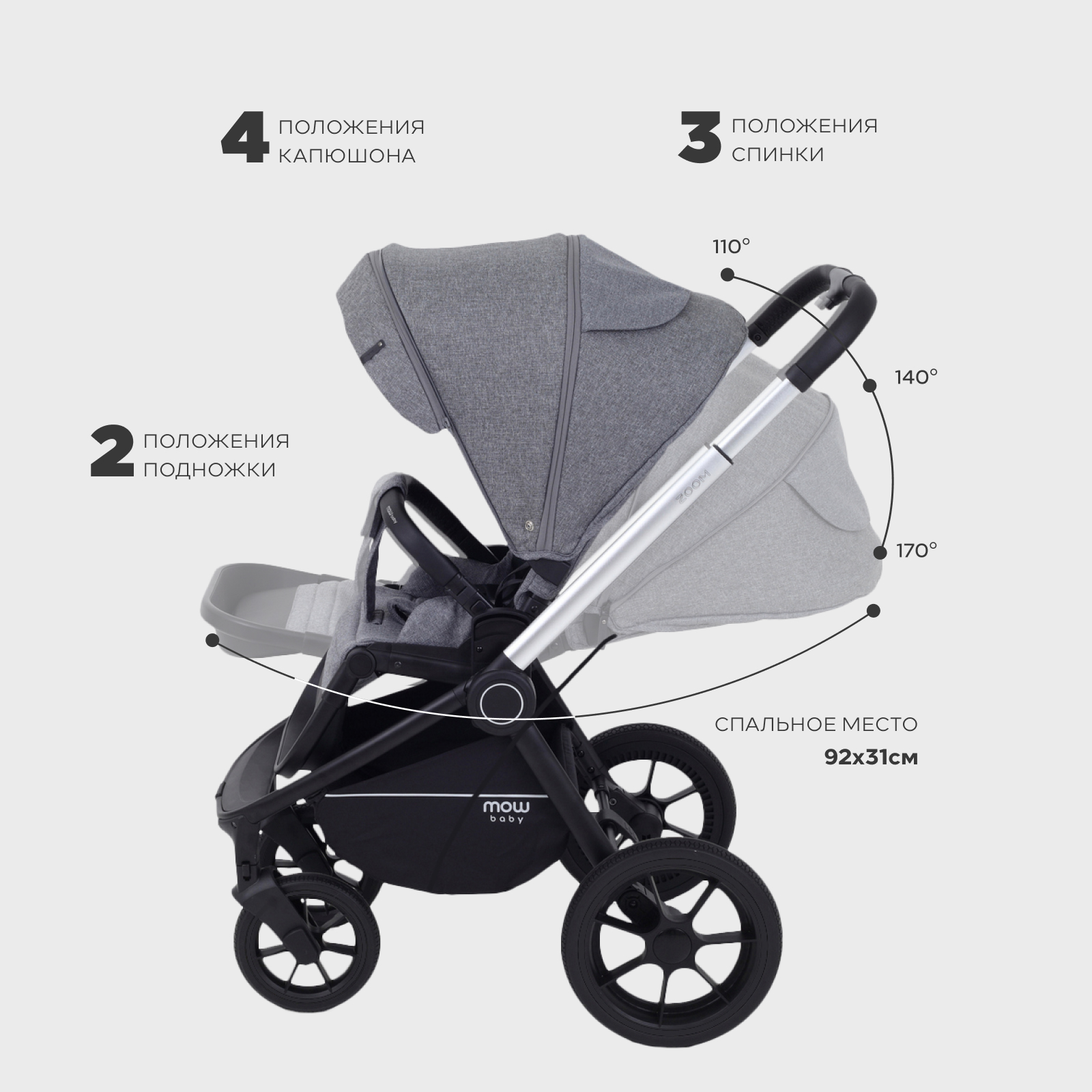 Коляска 2в1 MOWbaby Zoom silver grey серый - фото 14