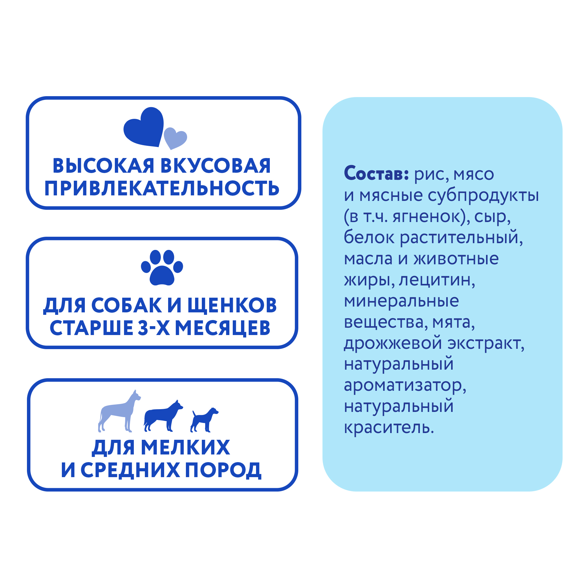 Лакомство для собак Мнямс 70г Dental Крученые палочки с ягненком и мятой - фото 6