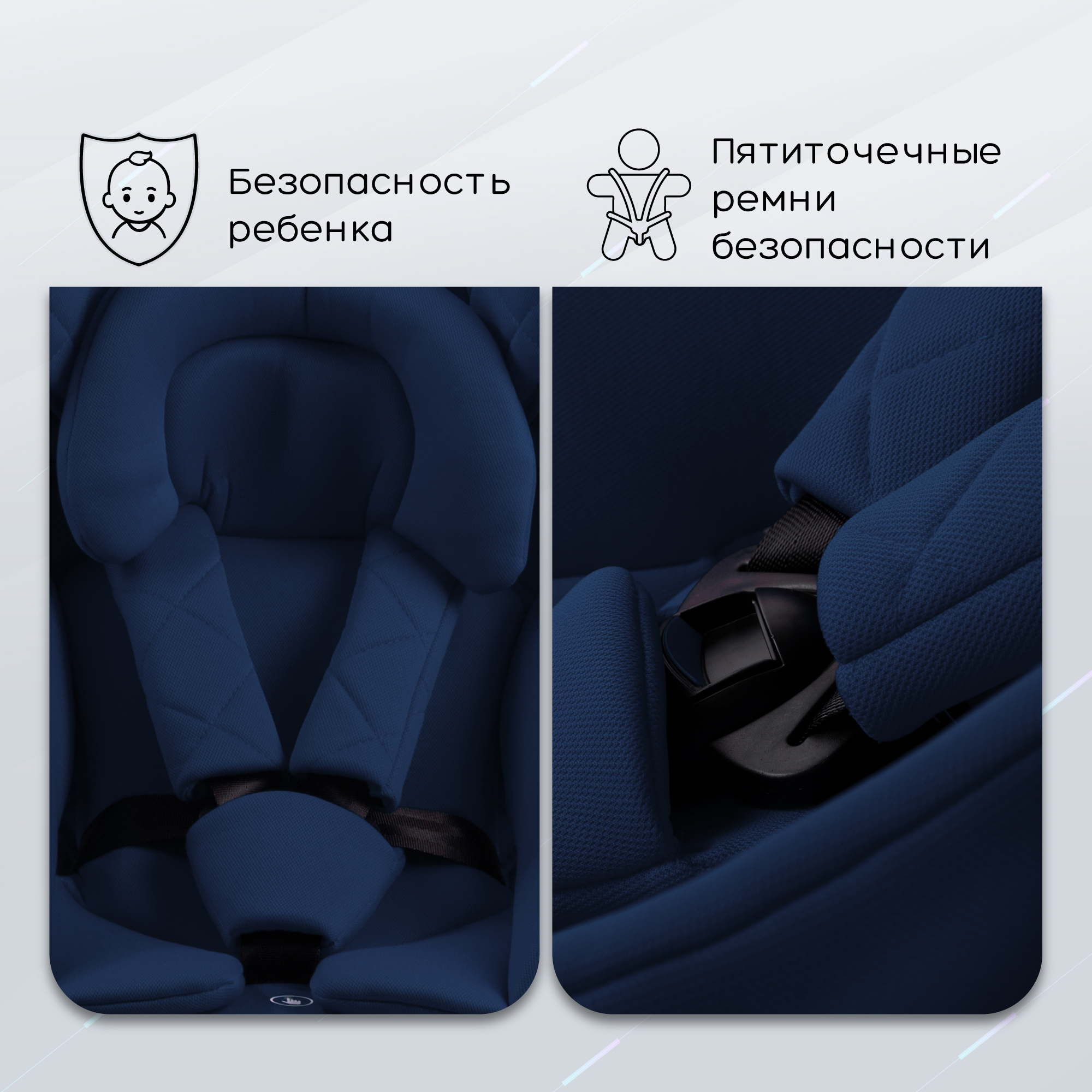 Автокресло Amarobaby Isofix 1/2/3 (9-36 кг) синий - фото 9