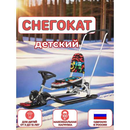 Снегокат NiKA kids ТС6/ГФ