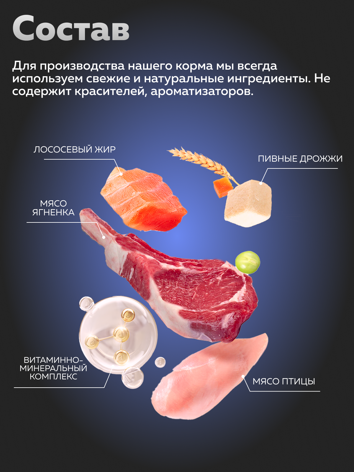 Корм сухой Зоогурман ягненок с рисом - фото 6