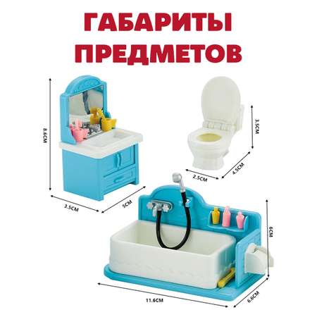 Аксессуар для кукол DDung кукольная техника, кукольный интерьер, ванна