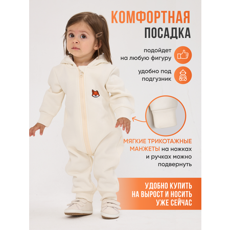 Комбинезон Лапушка