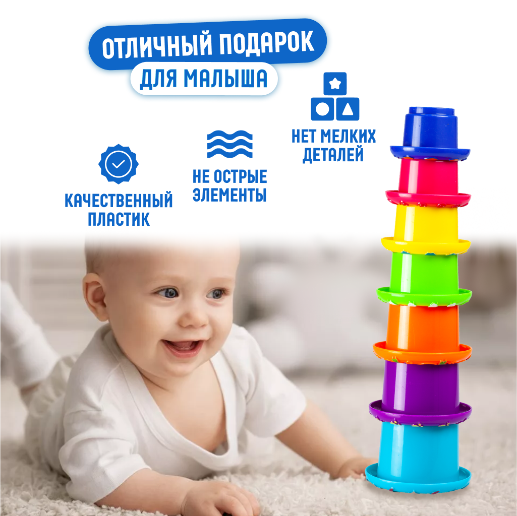 Игрушка Little Hero пирамидка - фото 3