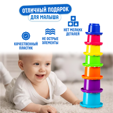 Игрушка Little Hero пирамидка