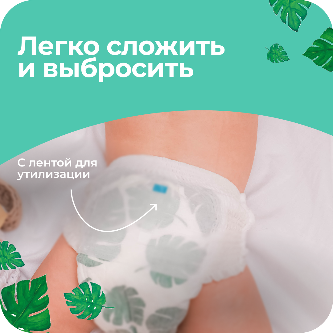 Трусики Offspring L (9-14 кг) 36 шт. - фото 8