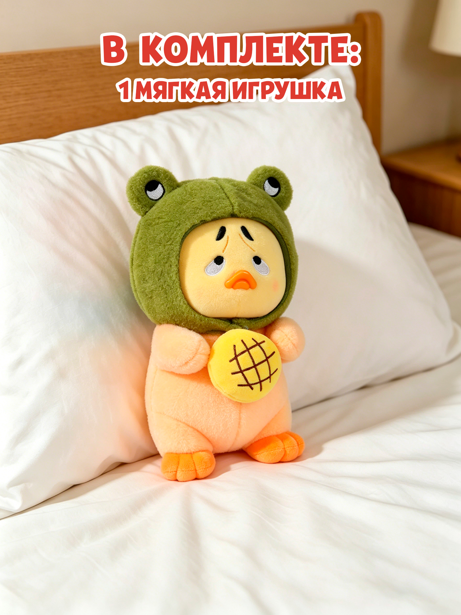 Мягкая игрушка Upset Duck Pie In The Sky Duck - фото 4
