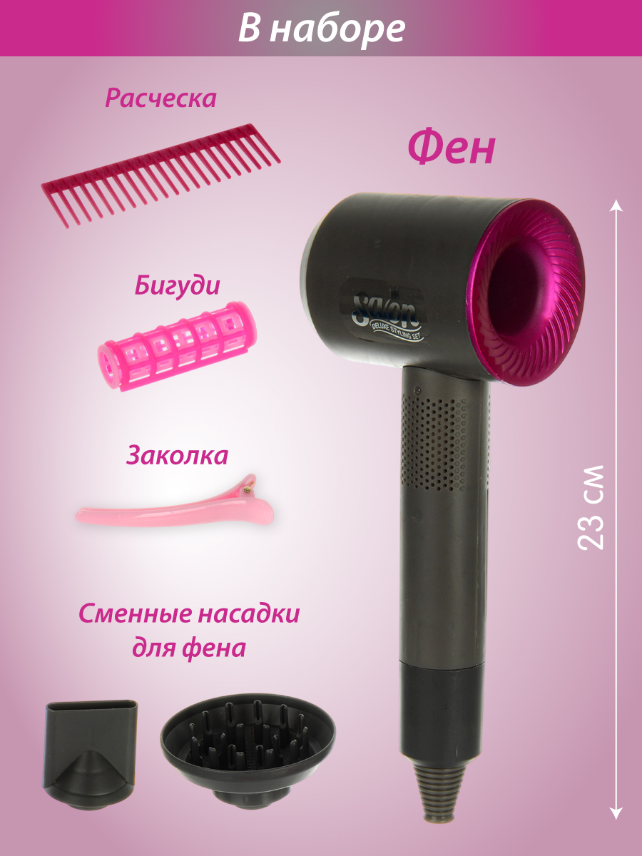 Игрушка Veld Co фен - фото 2