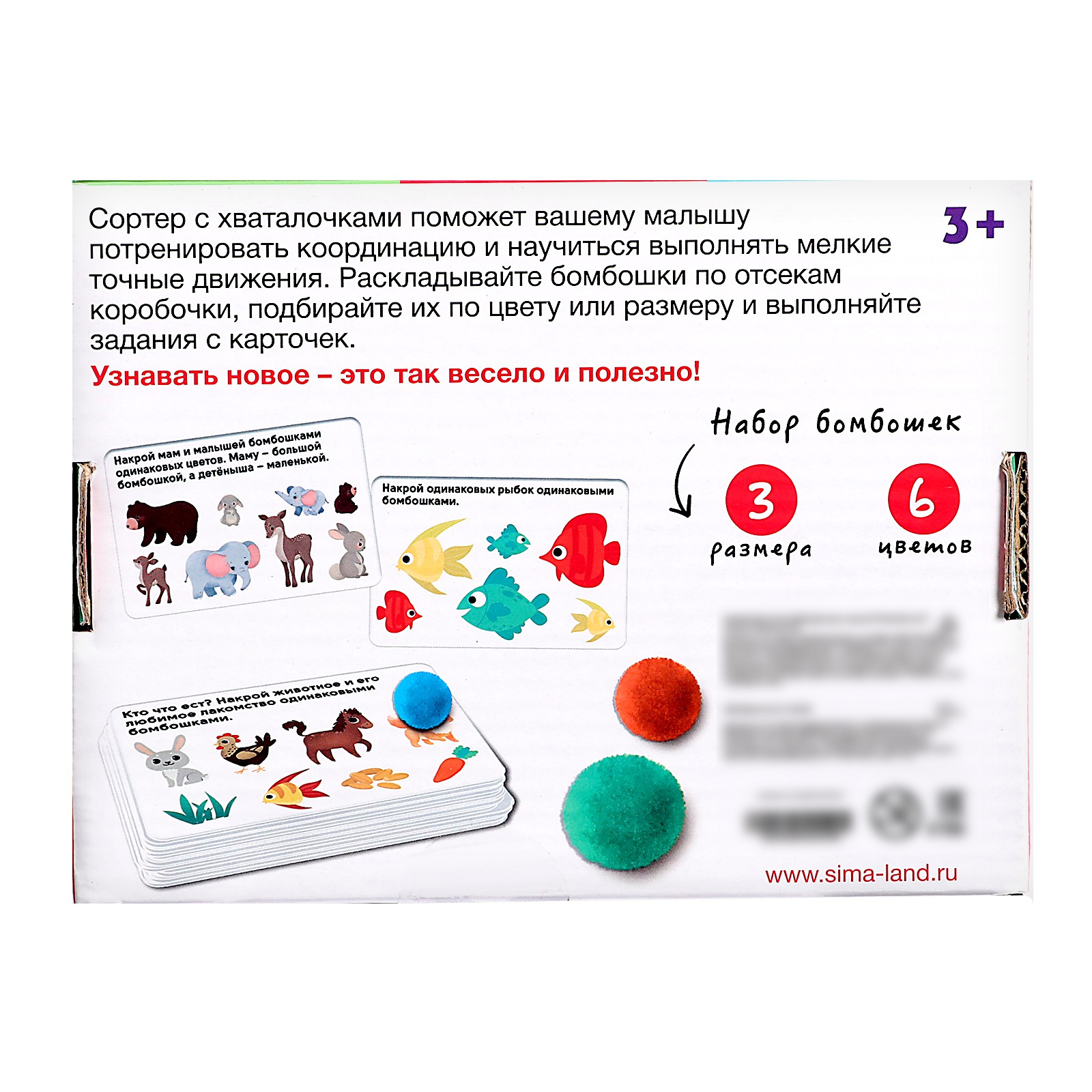 Игрушка IQ-ZABIAKA сортер - фото 10