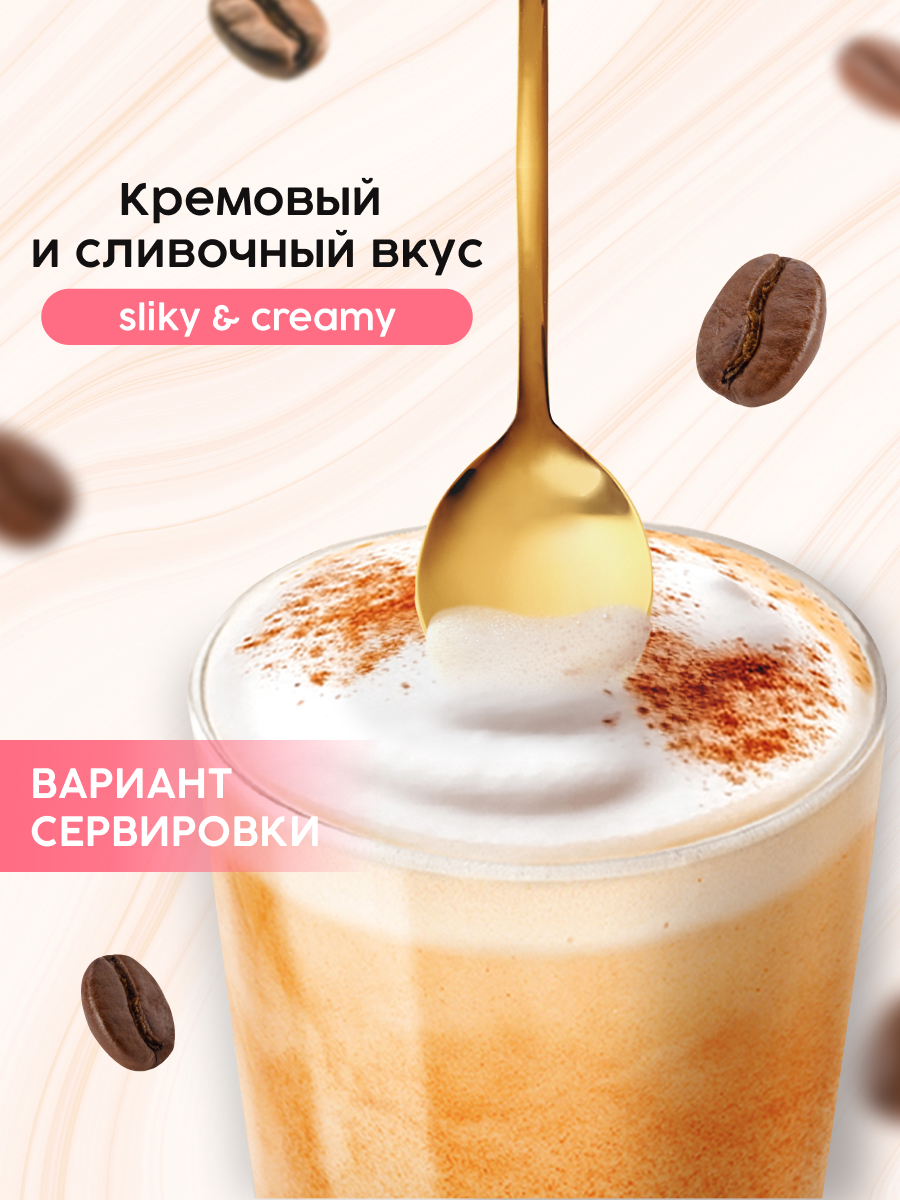 Кофе растворимый Coffesso Cappuccino 3в1 молотый 300г стик - фото 2