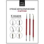 Стек для лепки Малевичъ 3 шт.