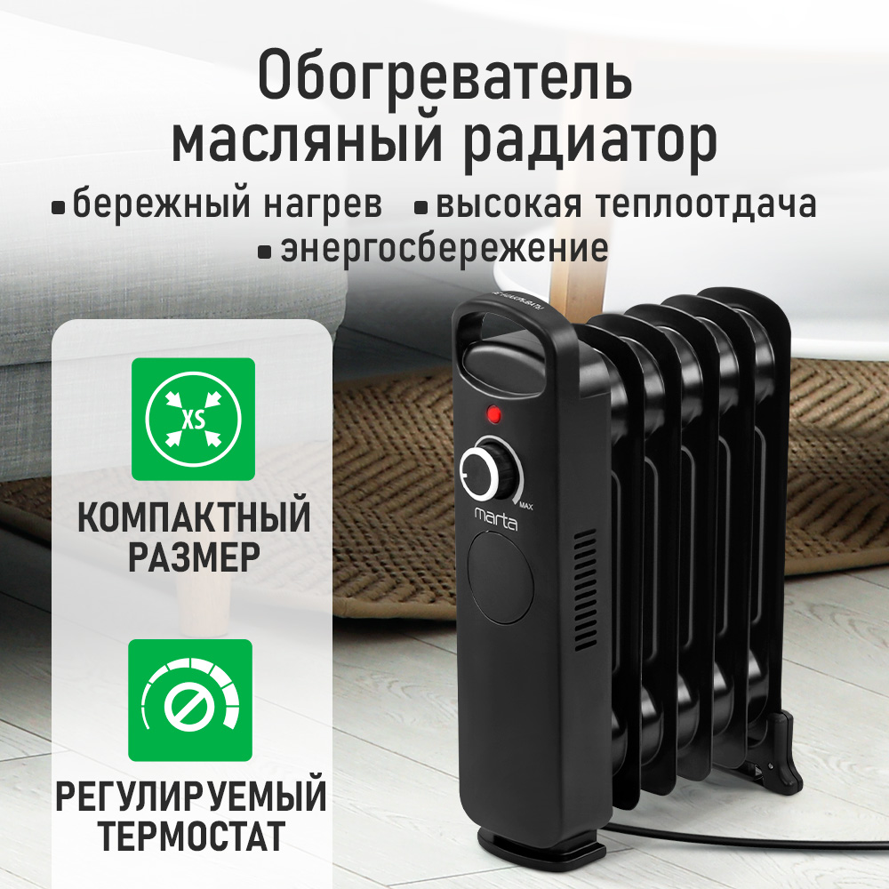 Обогреватель MARTA MT-OH2432A - фото 3