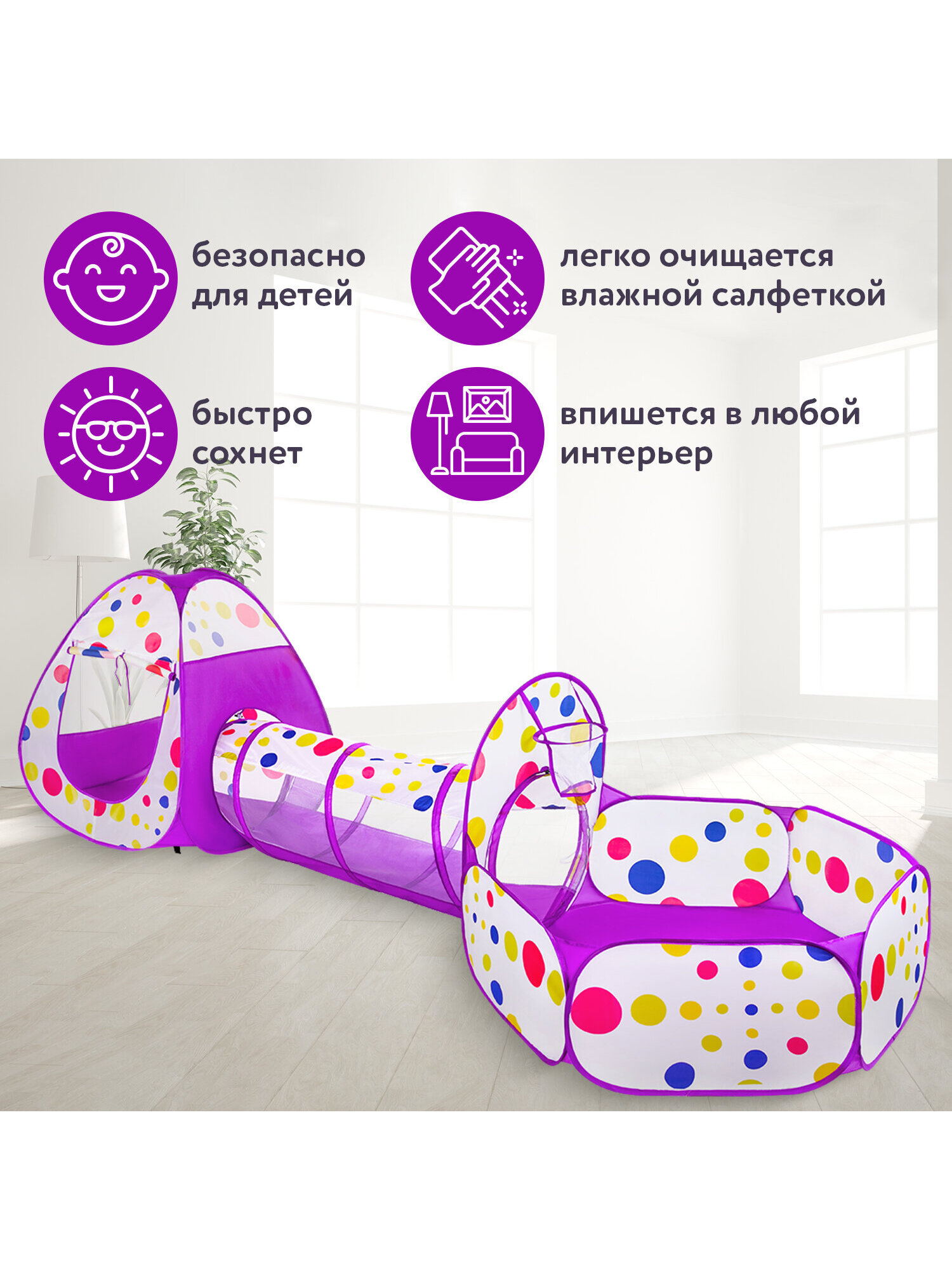 Палатка Brauberg Лабиринт с тоннелем - фото 5