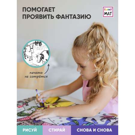 Набор для рисования FunnyMat Жизнь на ферме