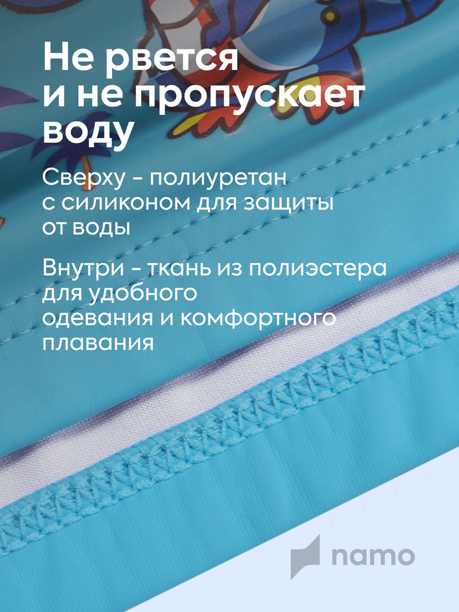 Детская шапочка для плавания Namo голубая синий динозавр - фото 5