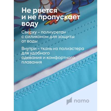 Детская шапочка для плавания Namo голубая синий динозавр