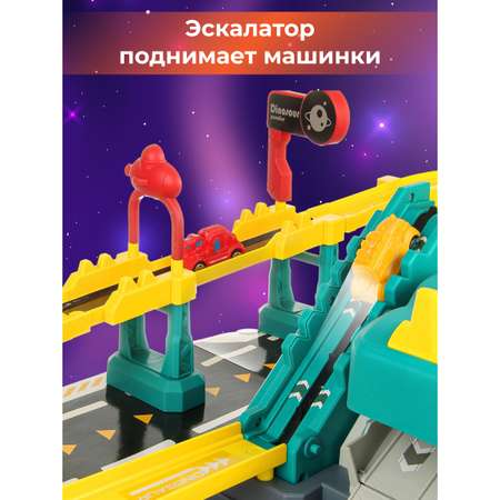 Трек Veld Co Космос